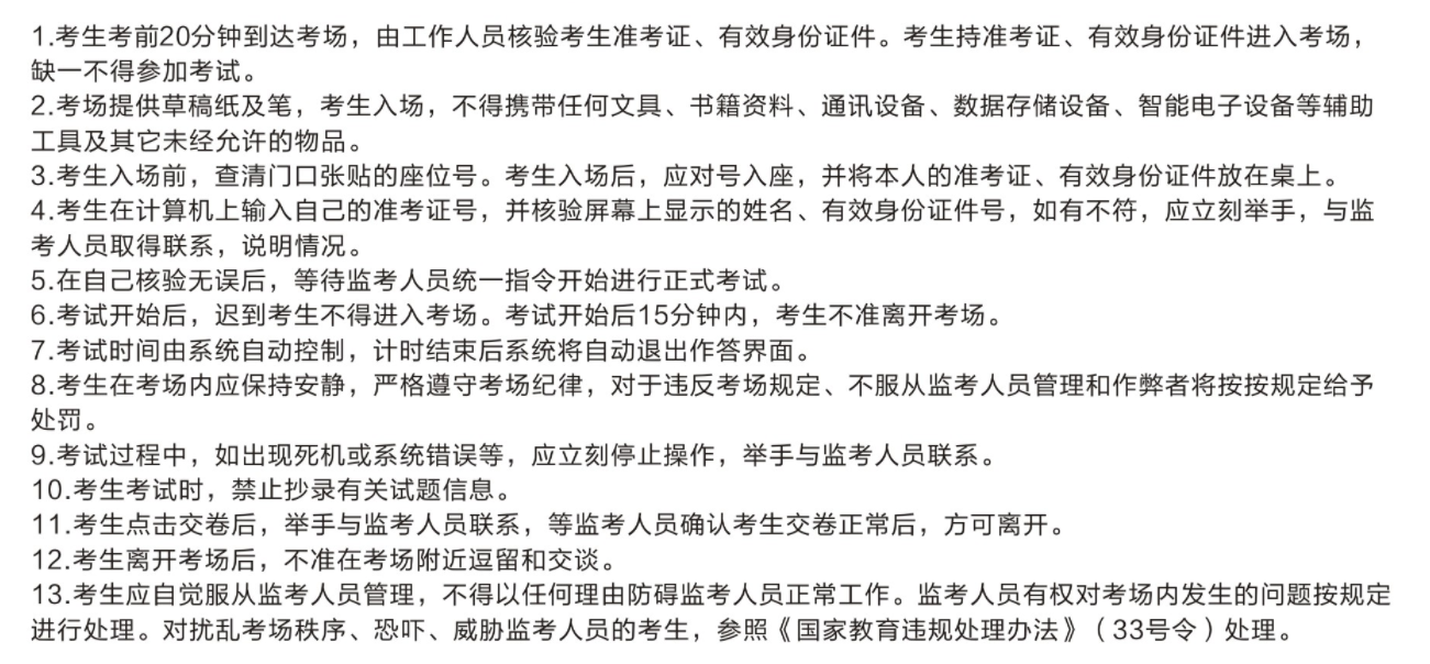 058299034C2308487929BFB67CC_0AA2723B_A5BAA