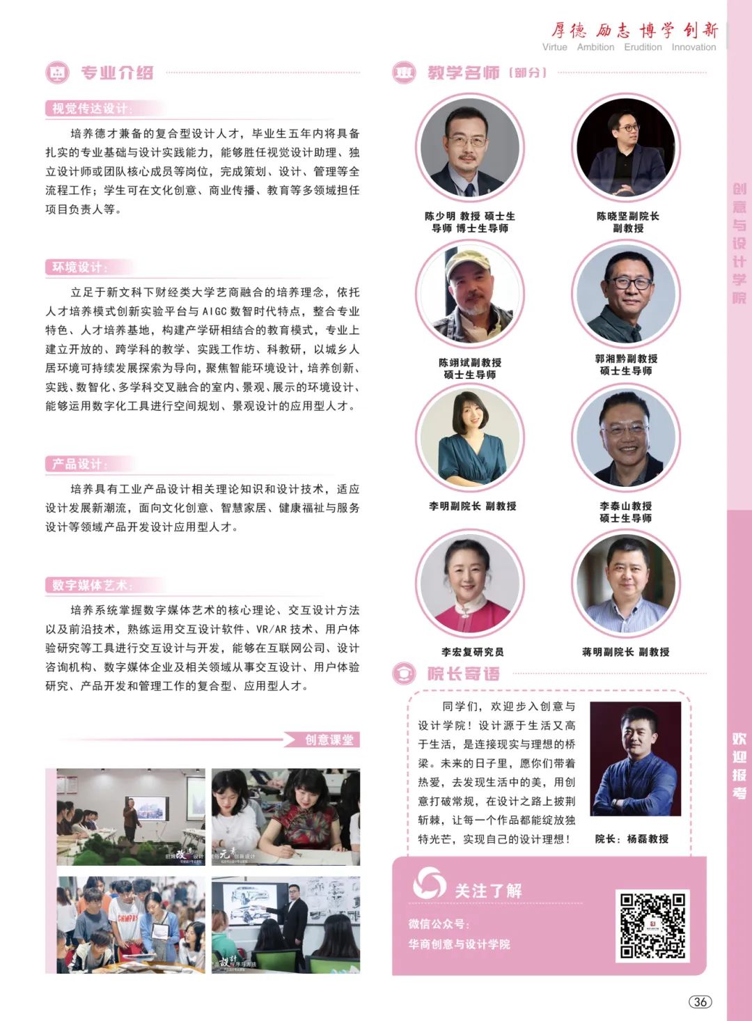 A7D951CEB9B6C37B60576820C97_45F31564_37277