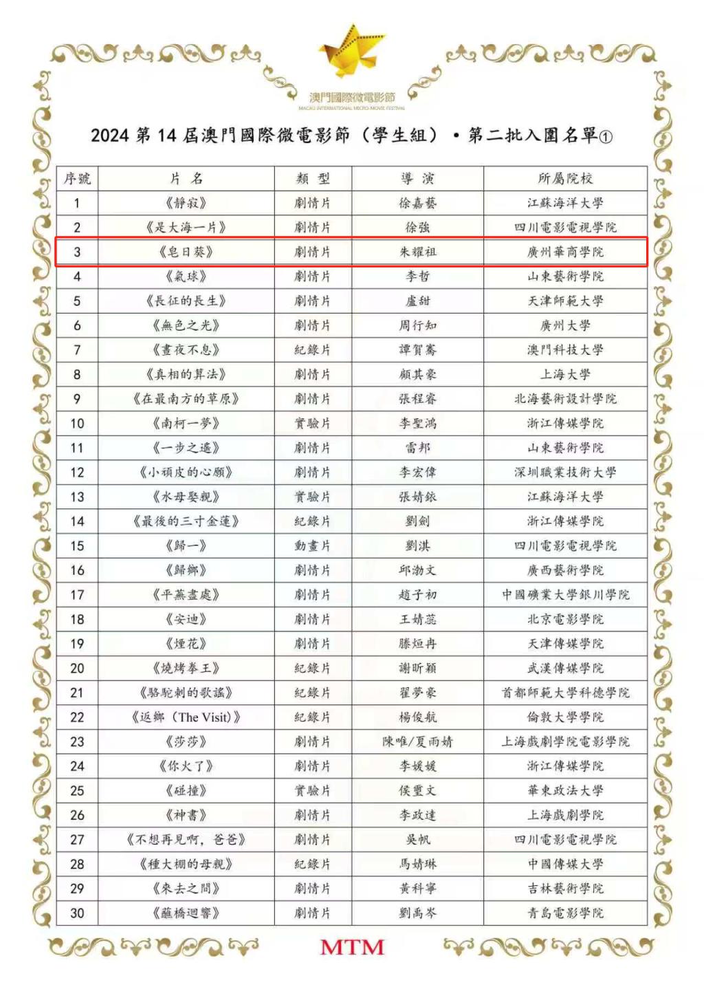 D147B039CB3808008EE6B84DA77_4A6ECF8F_357FB