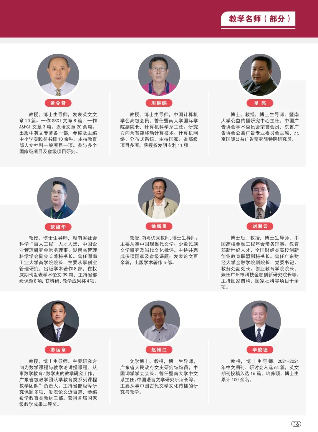 3745A3C711C9BB8C55DE2559086_62D1786D_2D42B