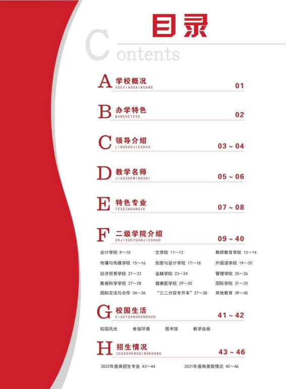 btiÌåÓý¡¤(Öйú)¹Ù·½ÍøÕ¾ - APPÏÂÔØ