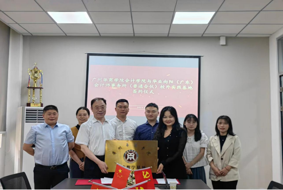 DCF1FA3031389450FA4D1208C2F_D0416EB2_CF88C