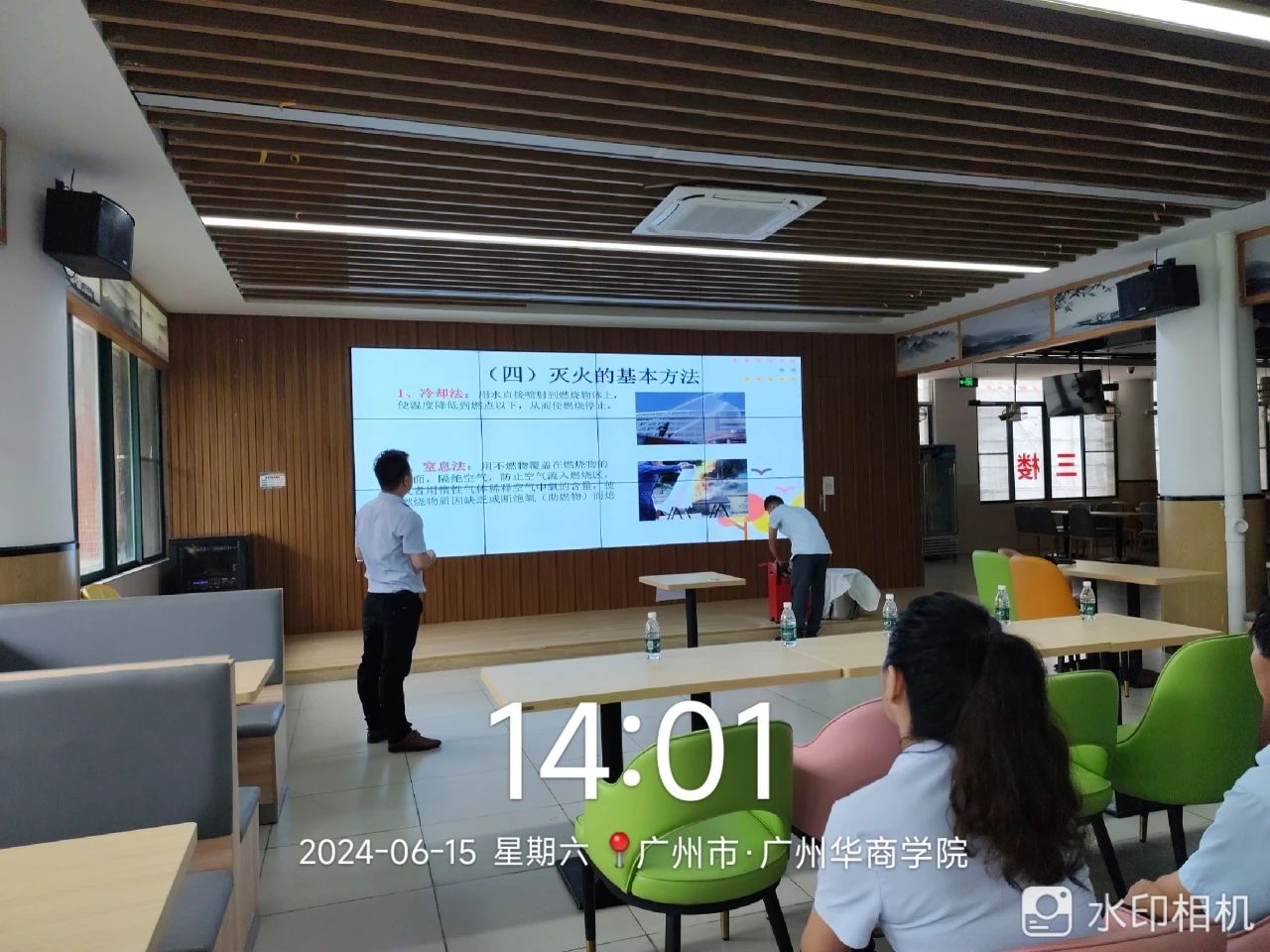 C2C8E76AFFA0B6D4F1DFB252728_2945C277_2BF6C