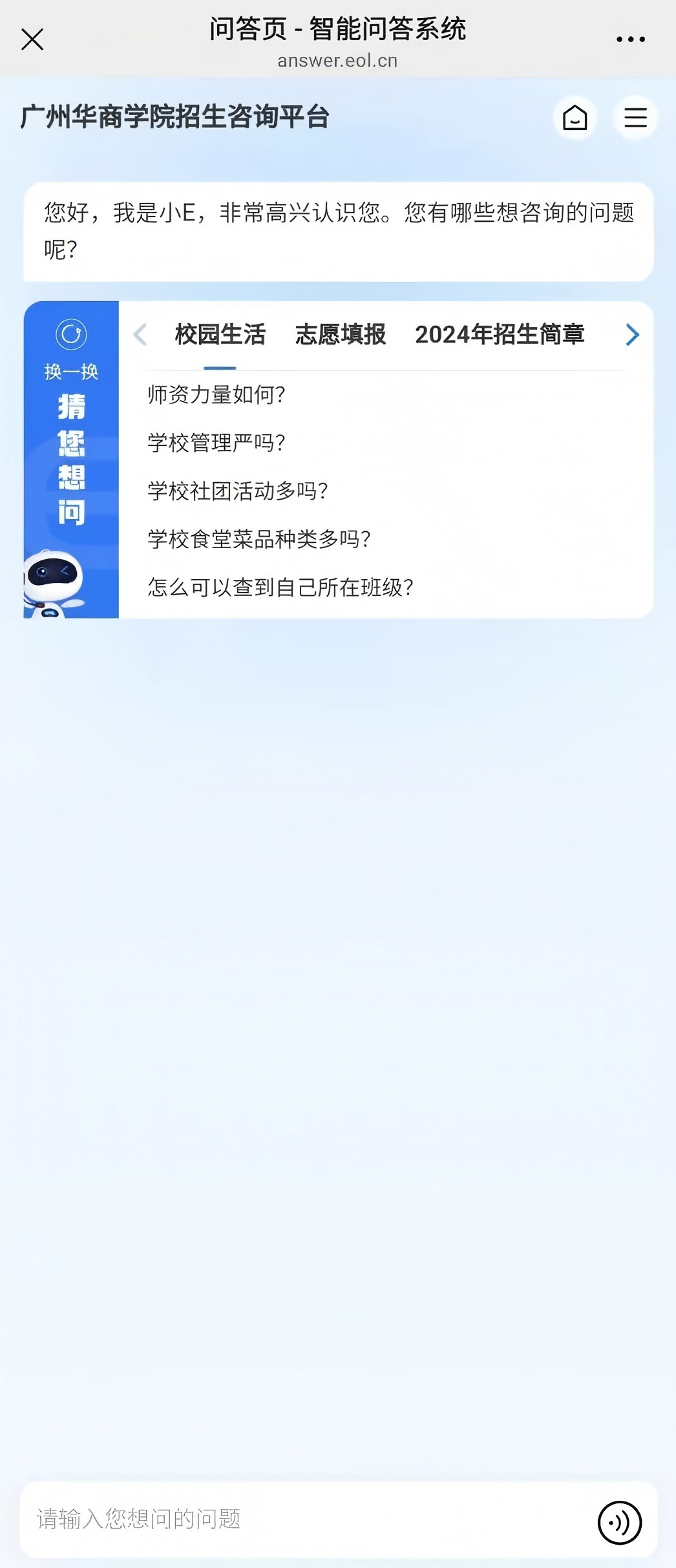 C96128EC4E797580E433DE9C992_D6AC2C52_B0B76