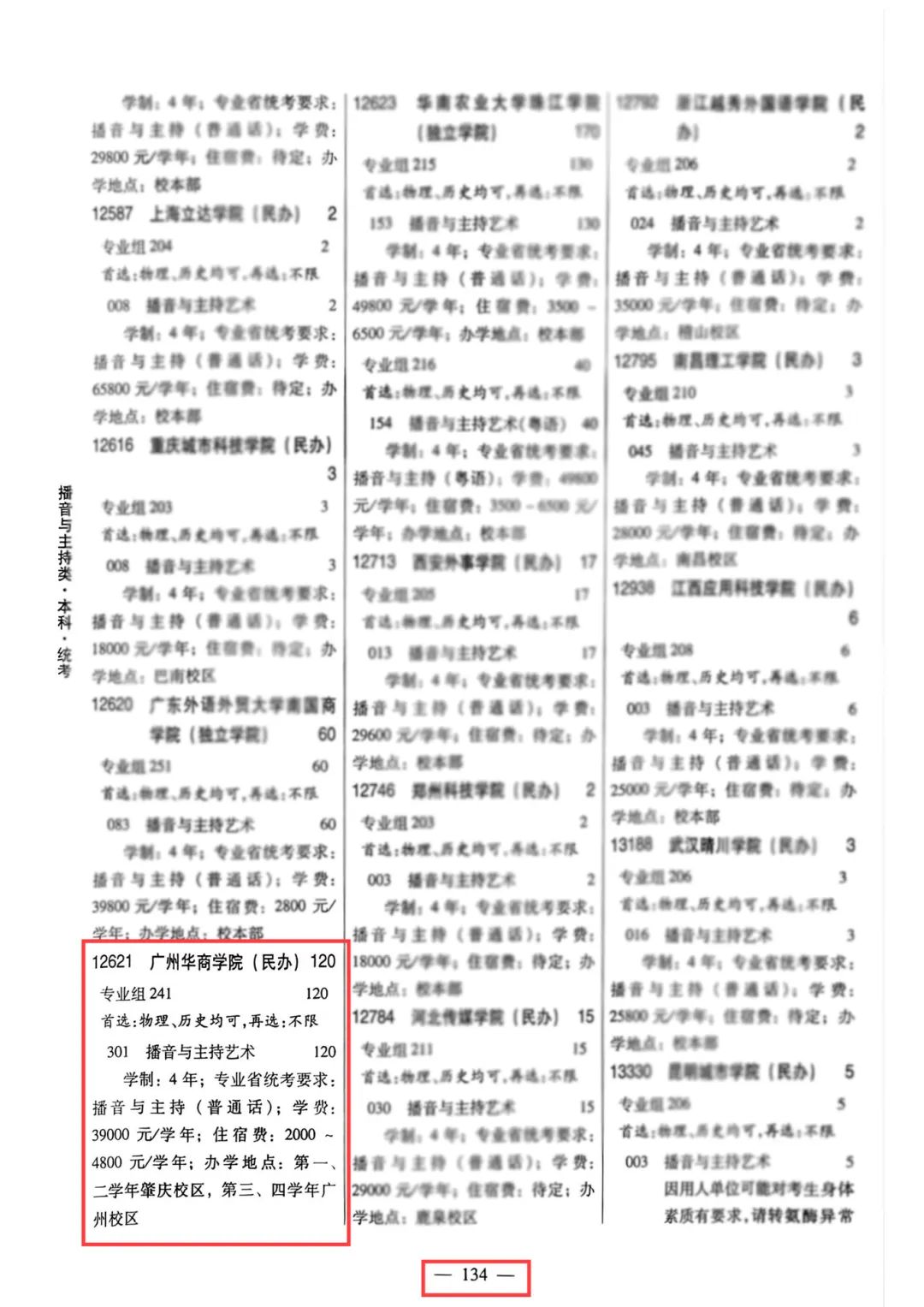 52912BA49EACB220680603287D3_DF94C65A_28A75 52912BA49EACB220680603287D3_DF94C65A_28A75