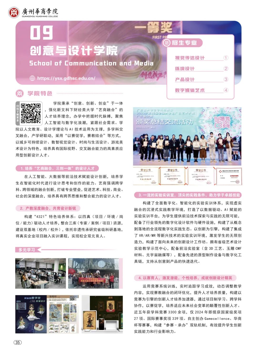 E29783F3D78A1D5886ABE3AB2DA_E17541C2_416A5