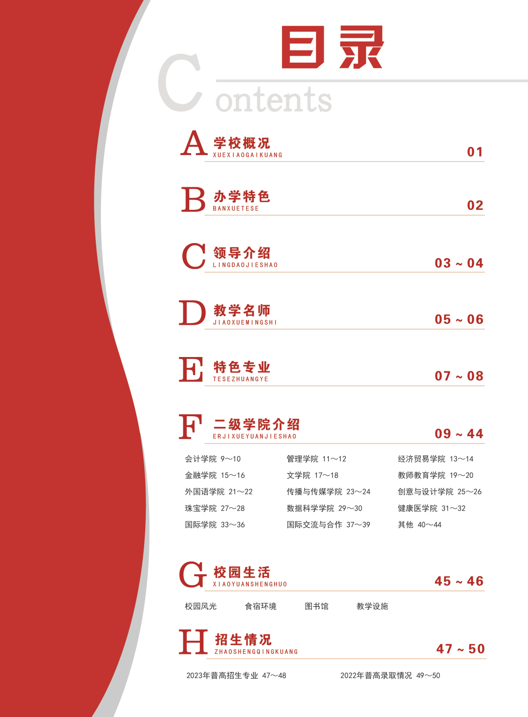 E7E41EAFC73A7C873666D9F9031_032674AD_31F36 E7E41EAFC73A7C873666D9F9031_032674AD_31F36