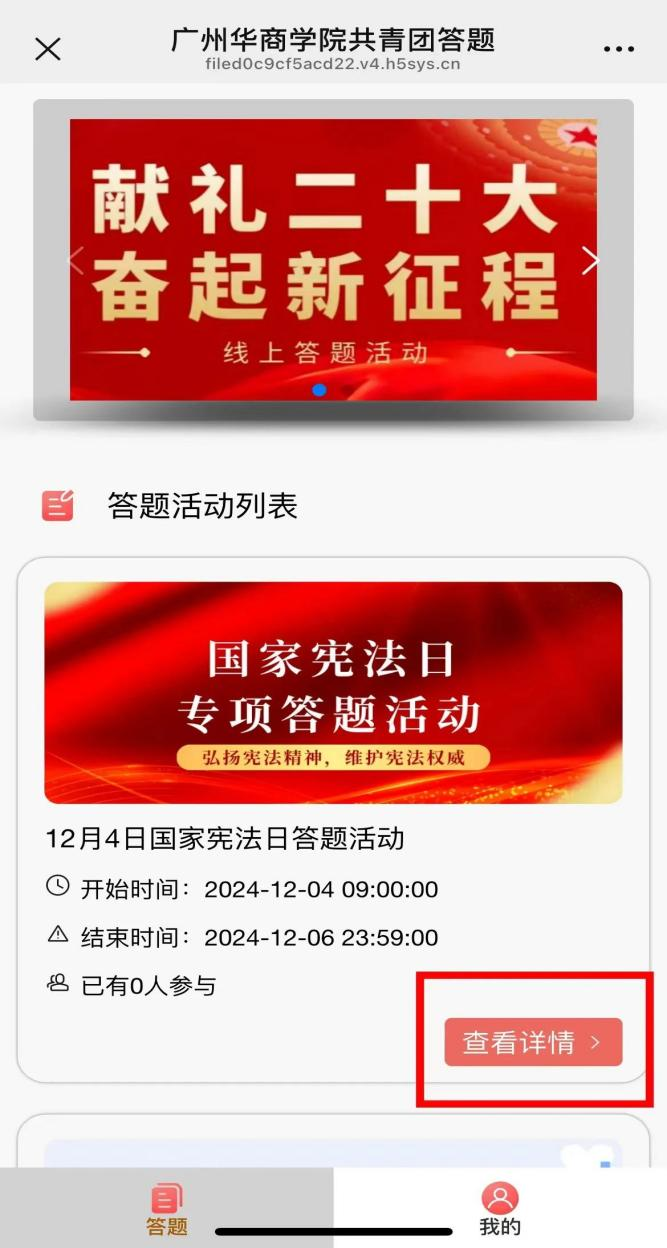 75D607F64826454B6D5BDC28D36_8ADD73CF_7C0F7