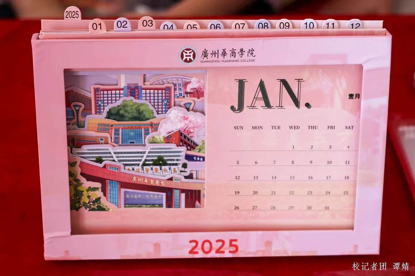 707E78C43AA5AC0D1EC6AFFCE80_431ADF9C_20C65