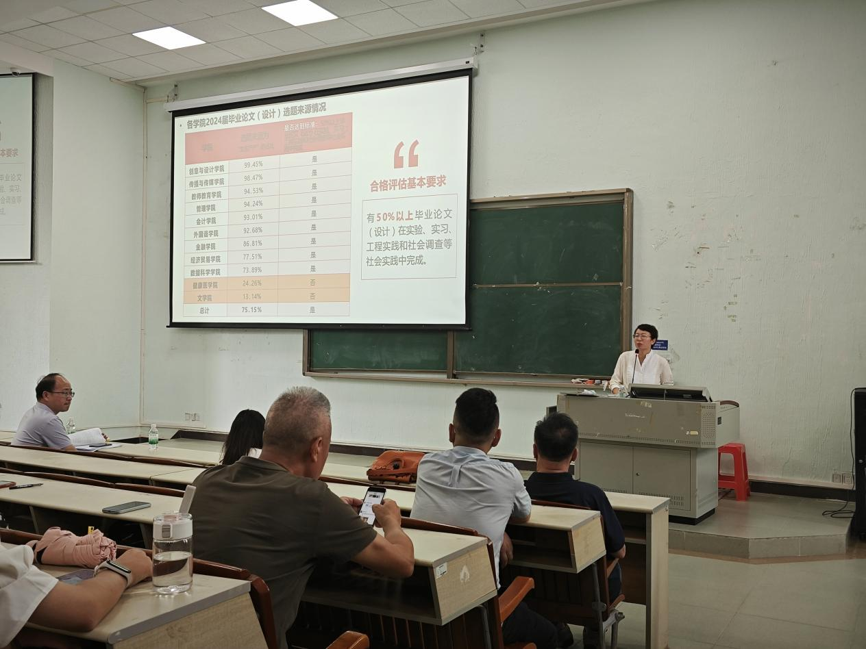 F6CA8E3C131B1EF05033A4BBEBA_A0309AFE_E570F