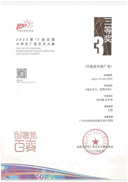 D92F6200C0C242936EDB3A2F96E_0A6A98EE_25055