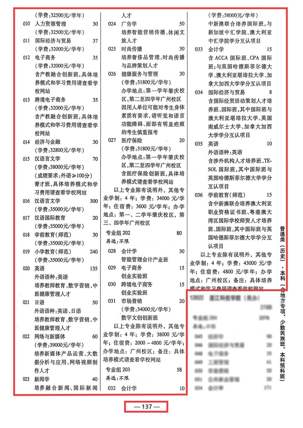 B2C919E5E548179926609D6A7F9_DEF66A92_40B7E B2C919E5E548179926609D6A7F9_DEF66A92_40B7E