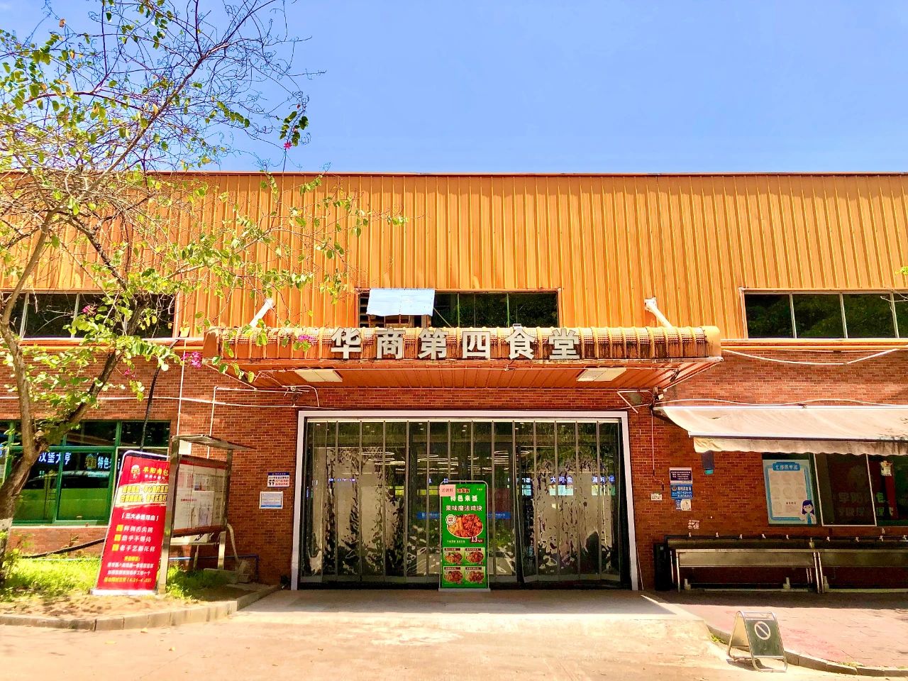 7FEC30C11D3071DD037BFF2FE21_EAE47D23_50132 7FEC30C11D3071DD037BFF2FE21_EAE47D23_50132