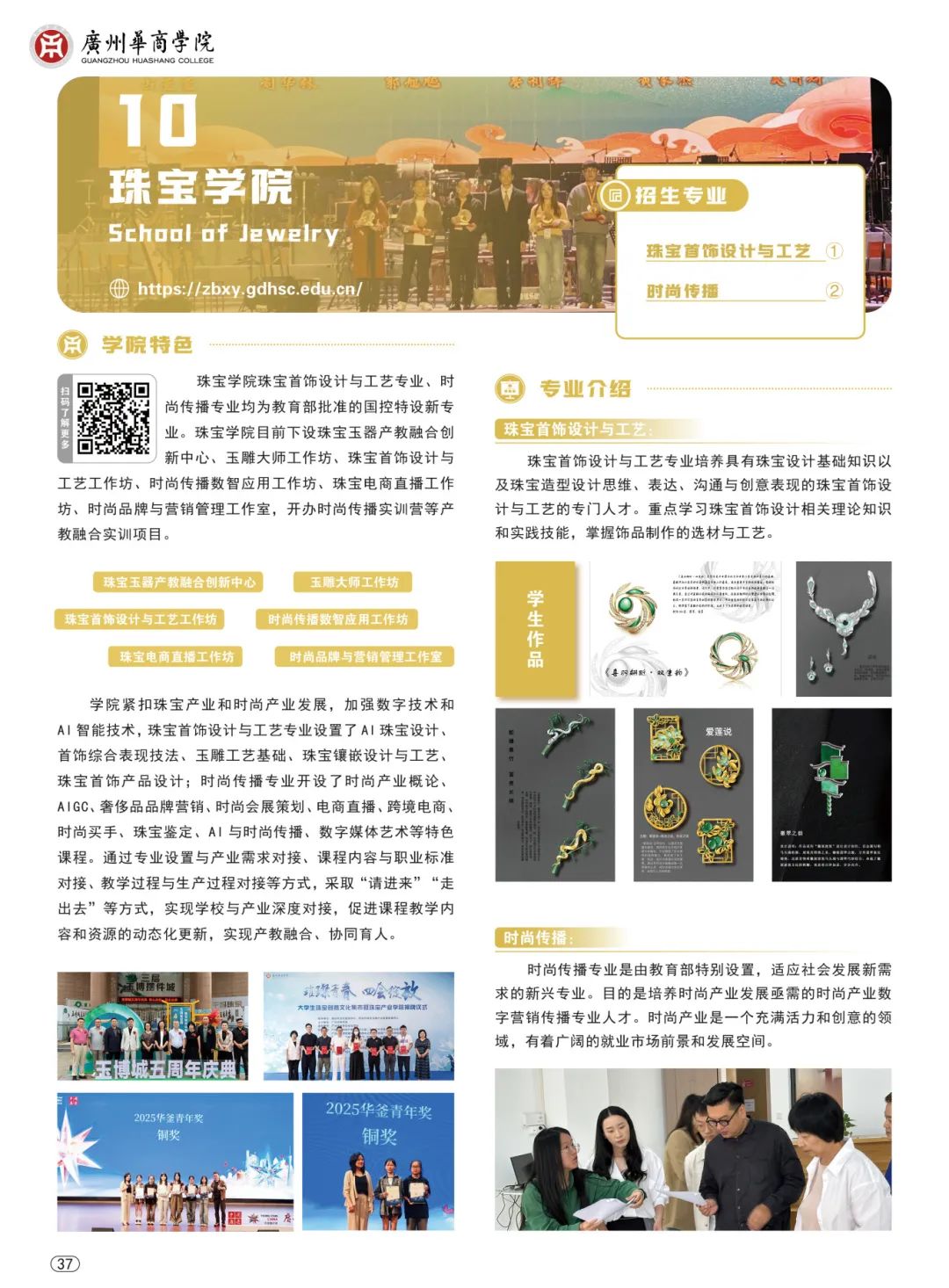 7FAF247B3E75738C97DE075AF1C_1CE74F7E_3CE42