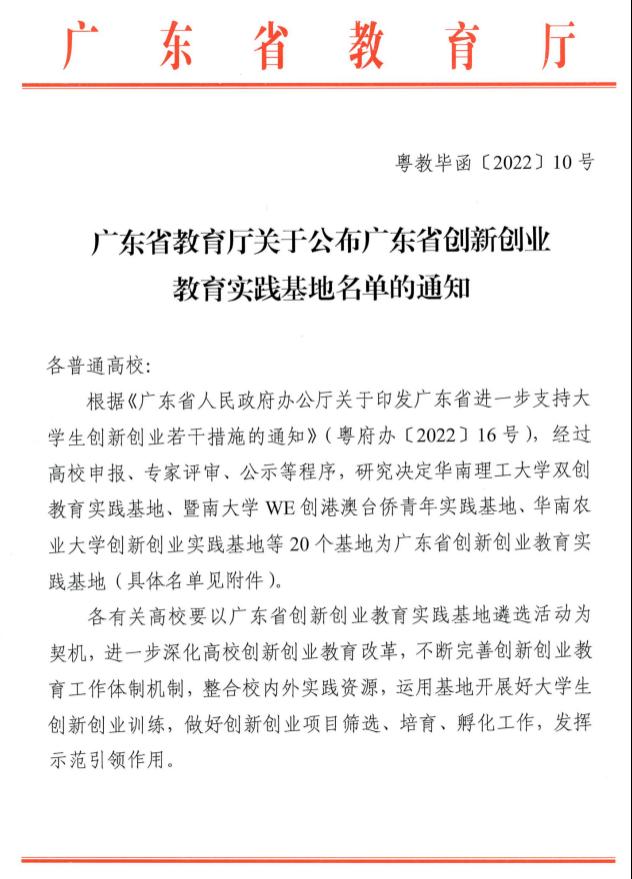 8FDAB44DCBD2E11C18383076E81_1D6F61BF_11921