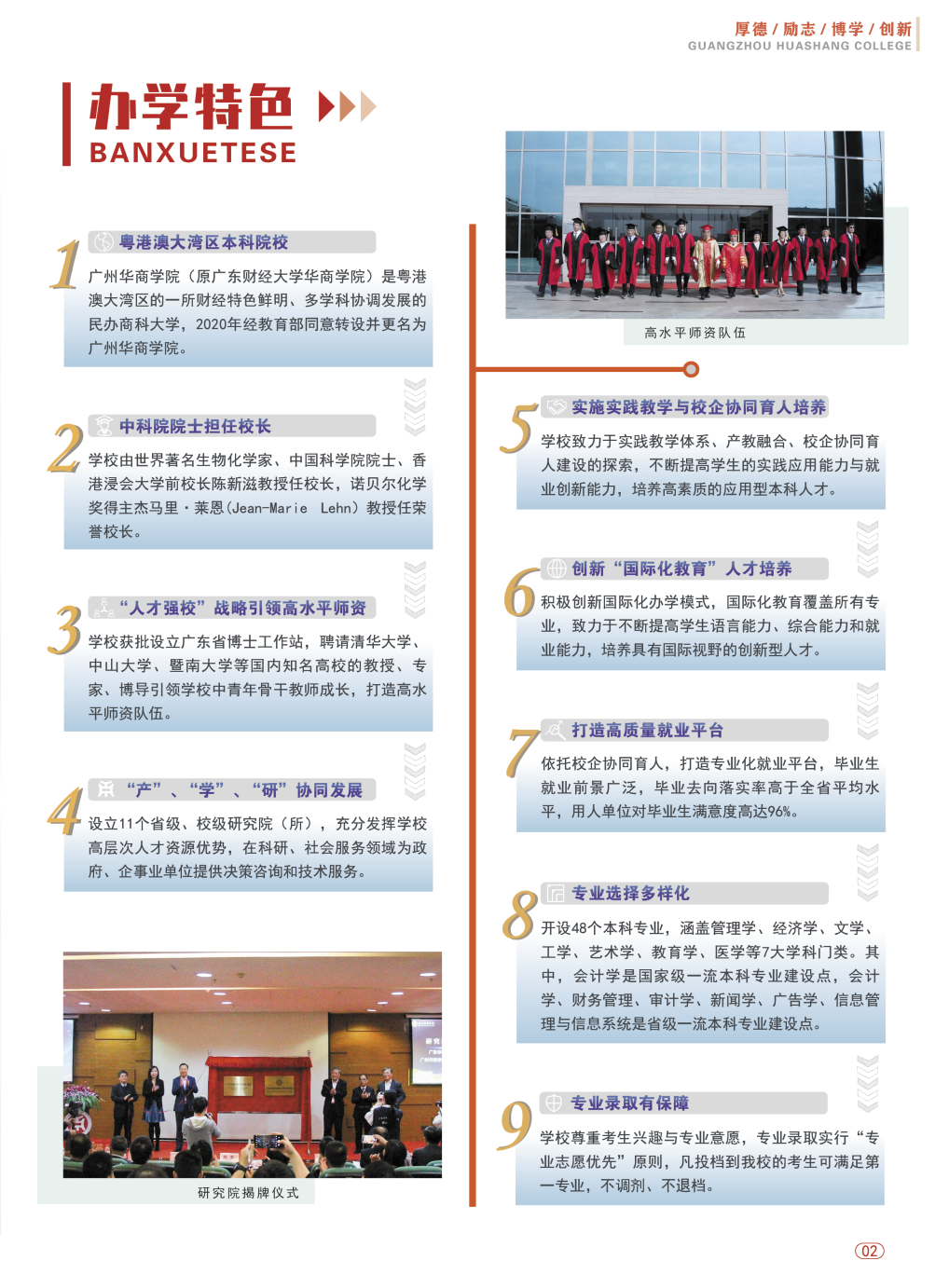 E33140B545586DA932381AAE7B0_D2348A4D_C5DF8 E33140B545586DA932381AAE7B0_D2348A4D_C5DF8