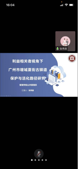 7BC3B8A119D4E457804D8E3A5D1_01810097_867DE