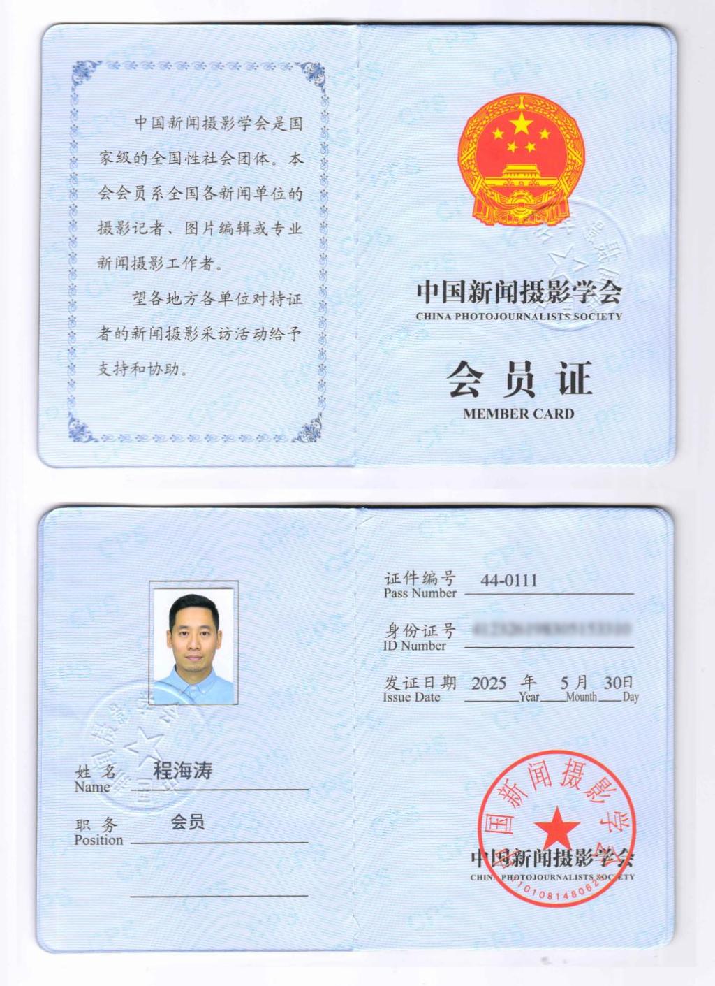 C3DABCCD76D86574B5695BEDC05_71265F2A_30C91