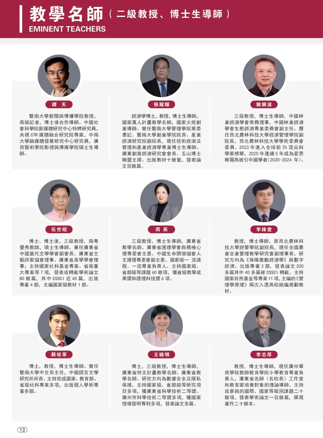 7C3305A03ABE6B08ECEA2A25B9B_8E6EA345_33863 7C3305A03ABE6B08ECEA2A25B9B_8E6EA345_33863