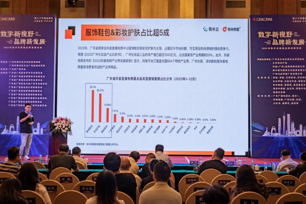 4D46436B4FF0B446173758A48F5_A9FBD87A_18F2E