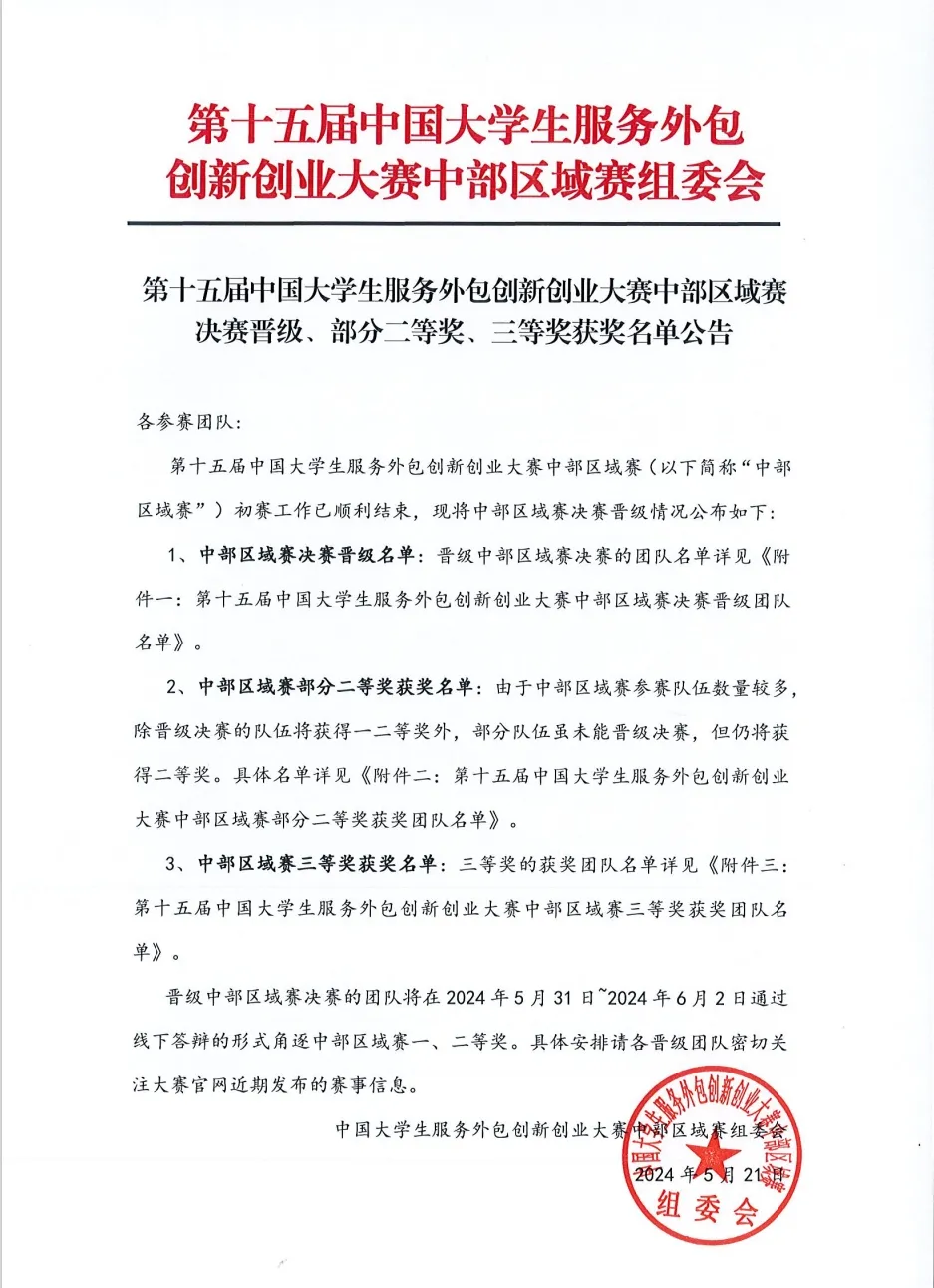 498BEEDE01FFDF0D349BC4DB82F_688CDD53_9A5CD