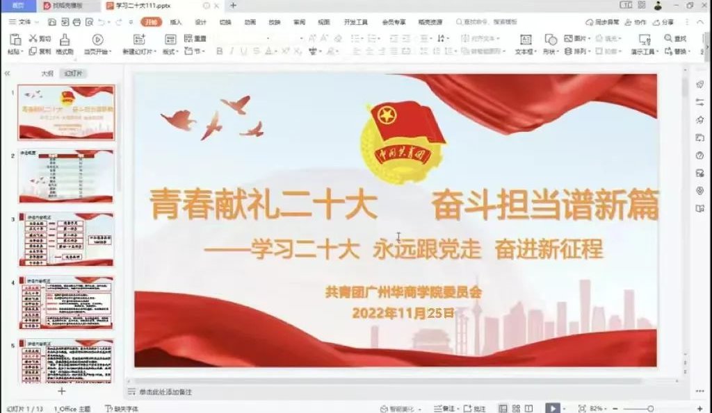 9E5863D274E8FD04FED021EB20C_D486C8D4_16D35