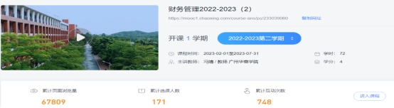 3D6CE7765EEB16EDB1C93EA2BE4_18C87EEB_BB55