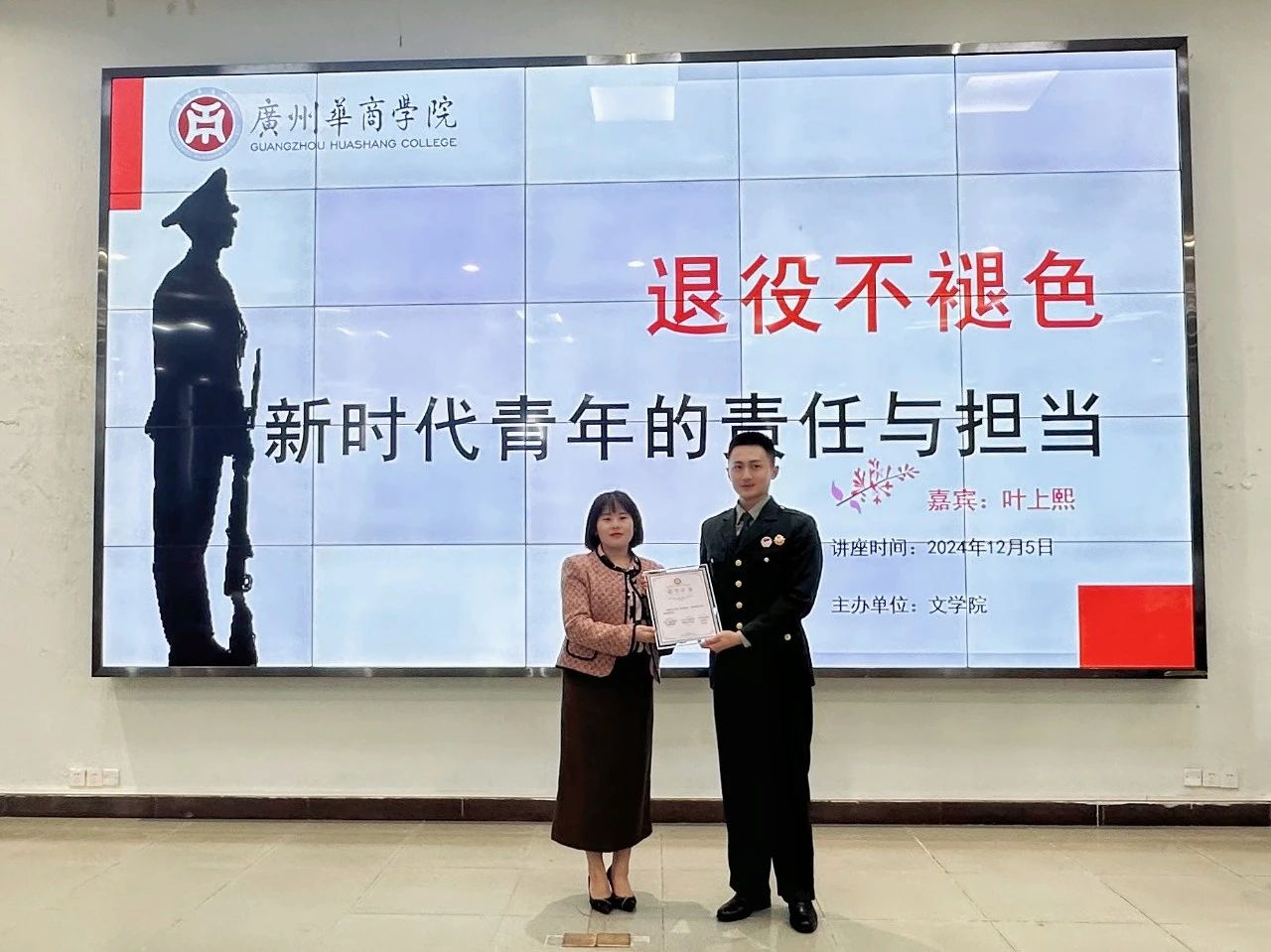 0991FDCCFEBDE724E2B9AB796B3_CBC87AA0_24849 24849