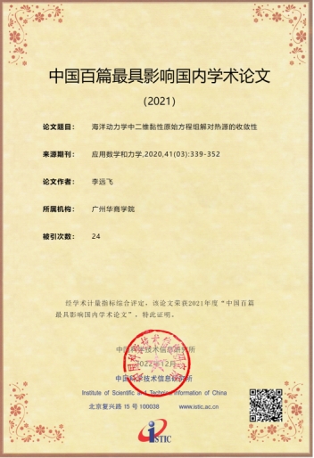 71D5C2A93F3D8971BEA6EF09AF7_AE02AFE6_211C8