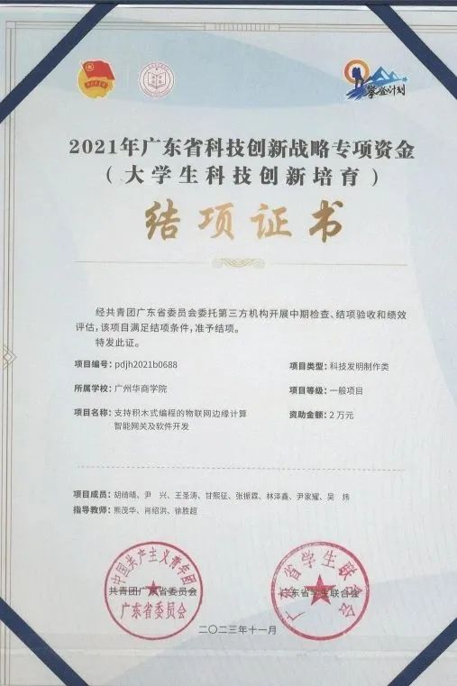 6F35323BF6F24A22C946D447A0A_124CC9AA_C1D8