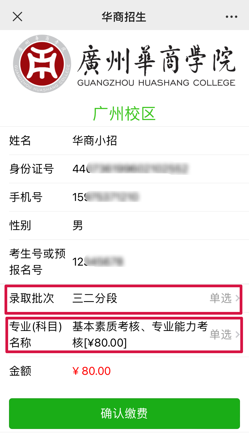 9FB76ABC47C447AF8D263E62EF2_3FBD879E_31D82