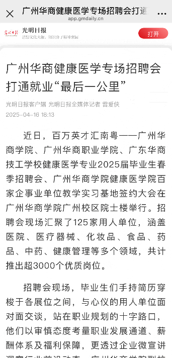 CF104DA954F91C57B887224E98E_028CEE46_8D5DE