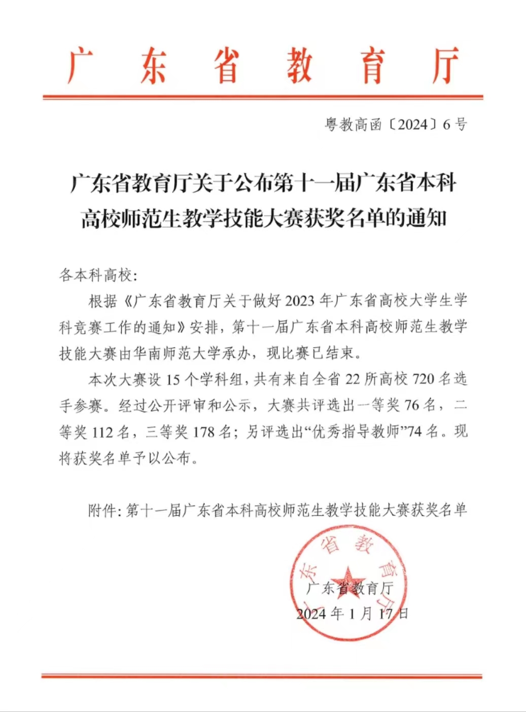 89FD48ACD4CCCF0F50EA9F038B6_8BF0D88D_6FE3C