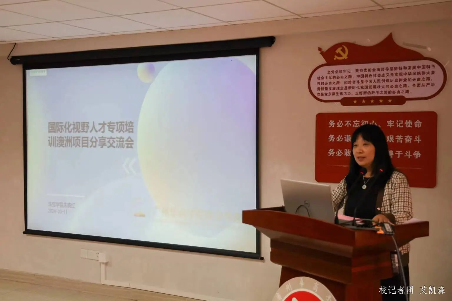 23E8FEF4F90F4D13A5A7E2C86A6_37A80482_1928D