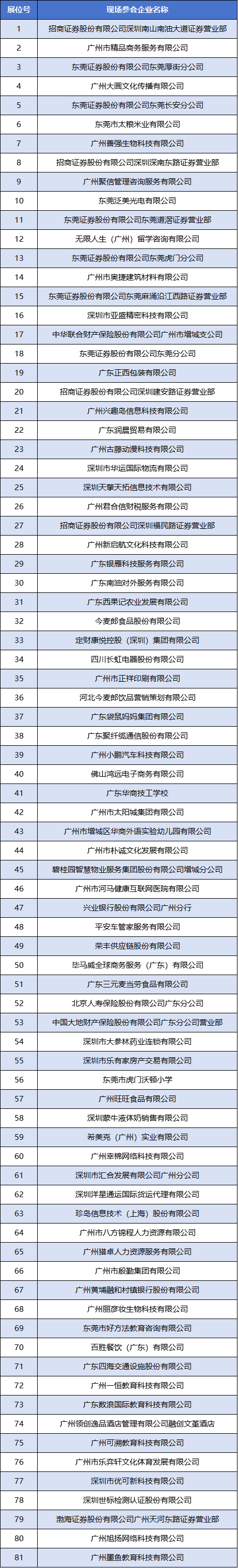 886BC652FE2E8DF8B841642C13D_CC14137C_157E5 886BC652FE2E8DF8B841642C13D_CC14137C_157E5