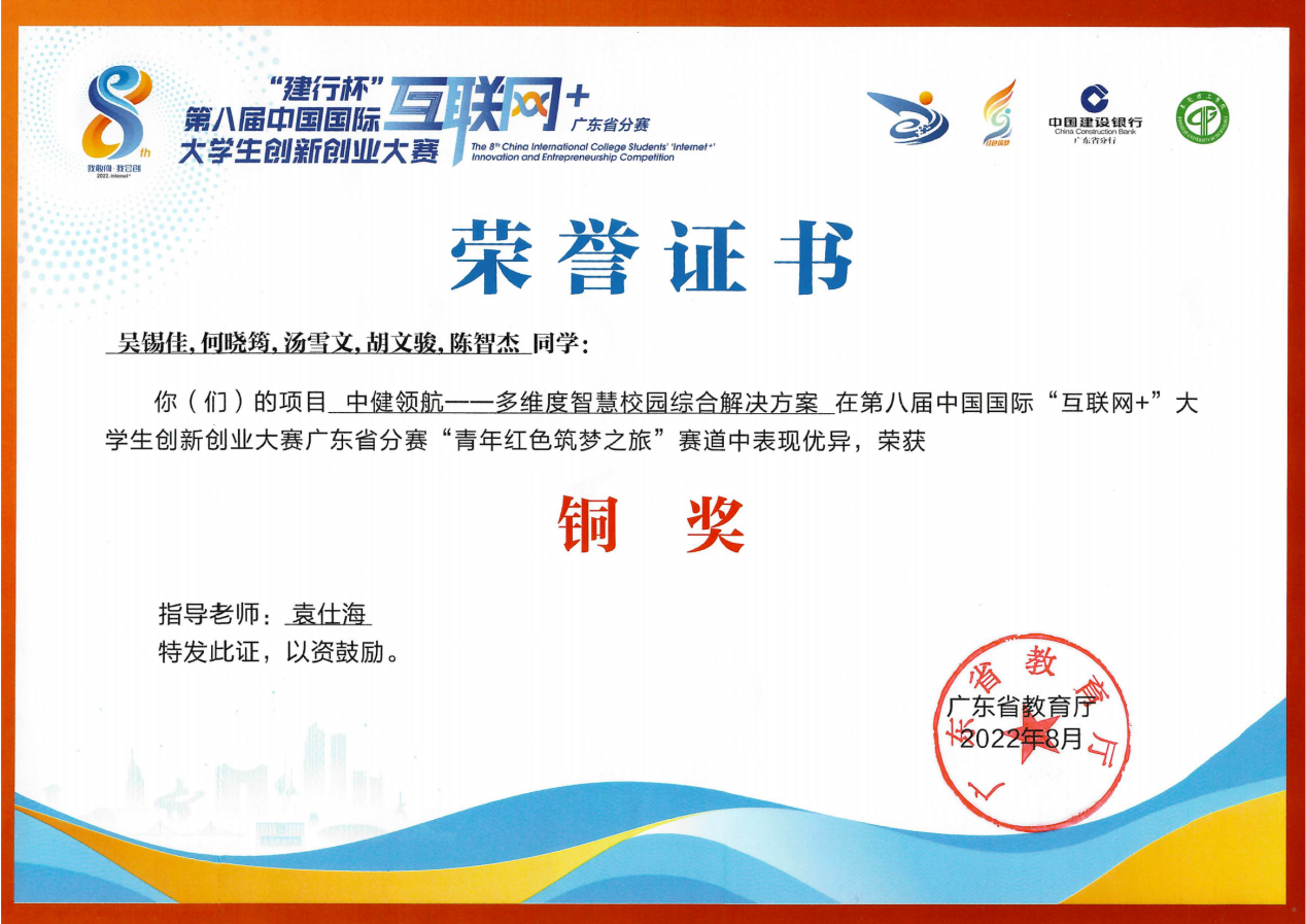 DAB1F367E0269551F5F171E41A2_623907B2_C736B