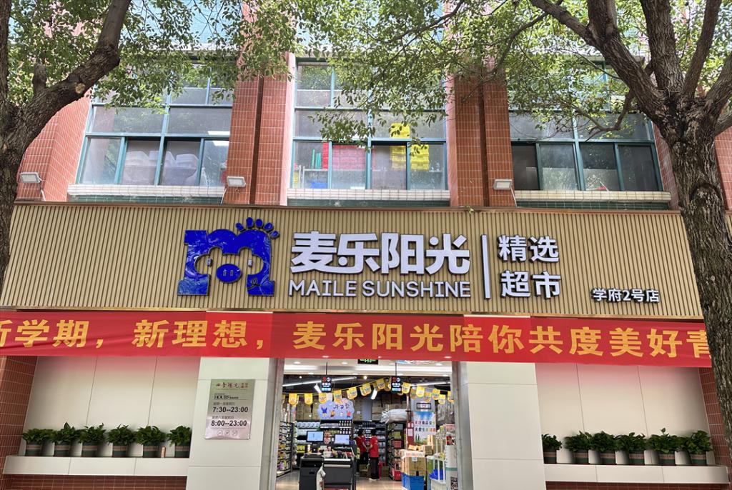 CC973E3A016460DFCC24B722FAF_4F3EA2B8_2B86F