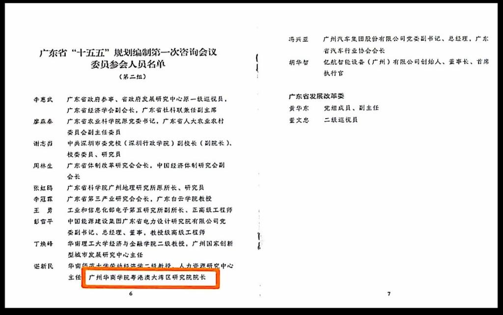 77C7720C98A7D8460F862910FAE_0017767D_1143B 77C7720C98A7D8460F862910FAE_0017767D_1143B