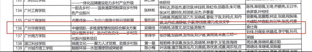 392ABF999B9B0D4A1BA31FBF93D_B6F045E1_EEDD