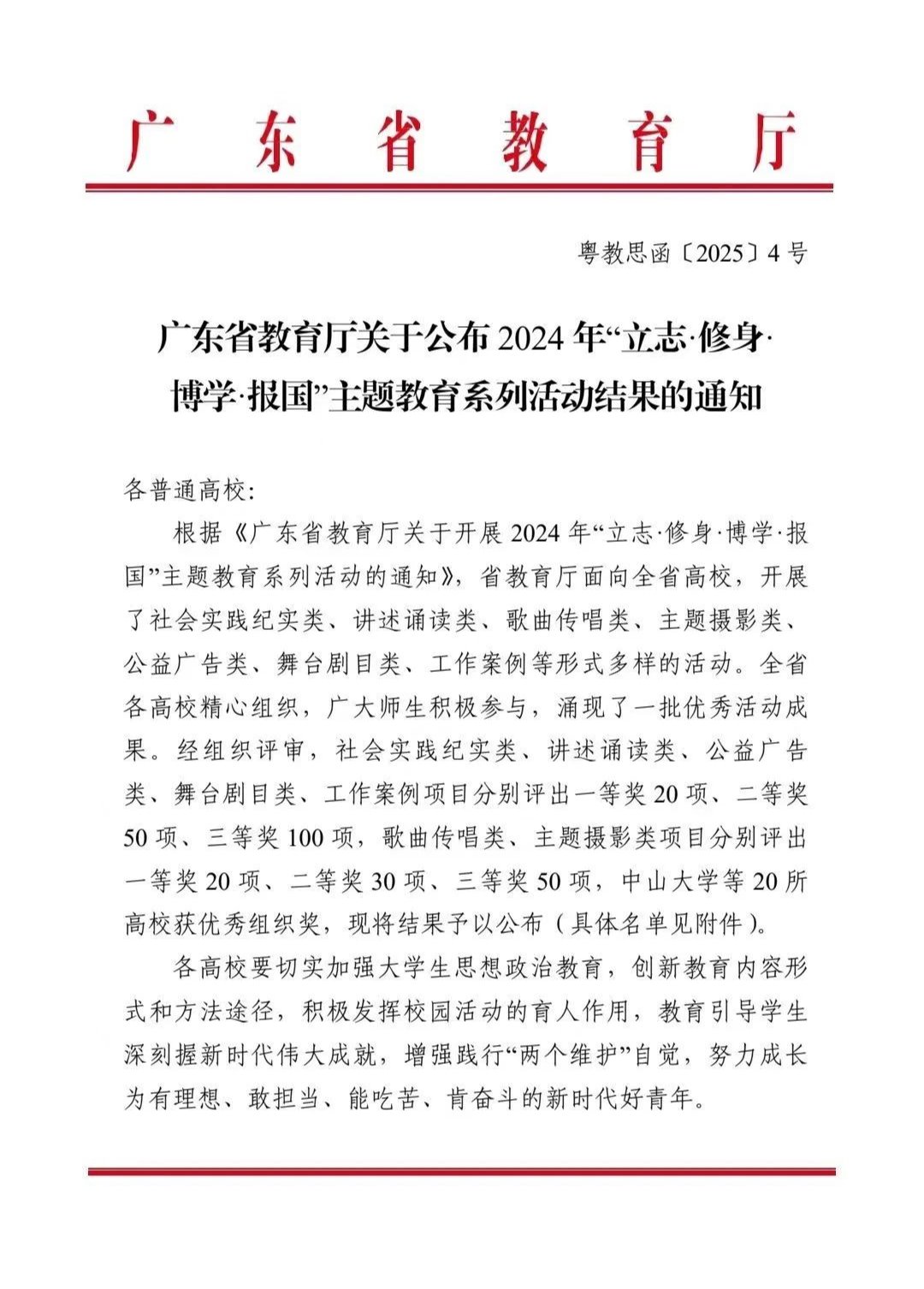 501D80725B7690FBD391365C44E_3D6BA866_330B1