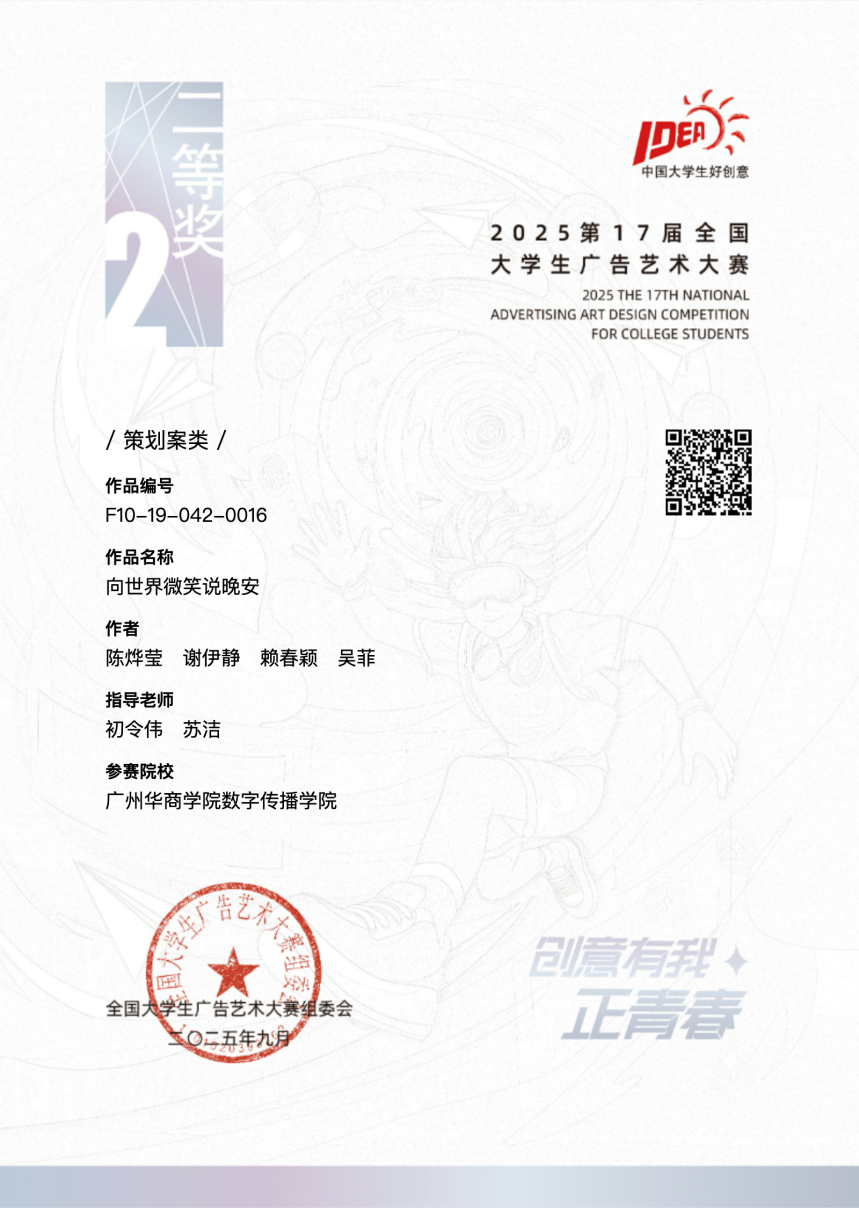 D40B3244EE1A762155AF9EC430E_A739B27E_ED897