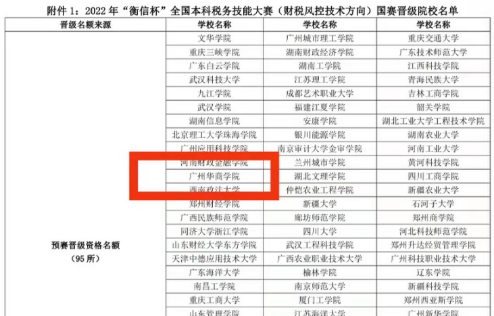 9D5A8B4F89E76DBE0E9B45CB5C5_A53E53FB_98C9F