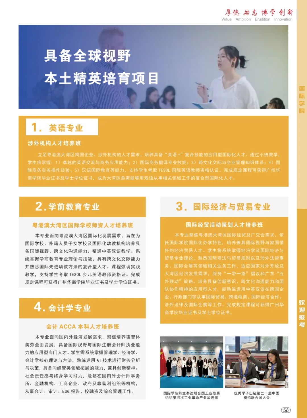 164588A4BD338D23F42EEF1240F_8F9ADA5E_31FEC