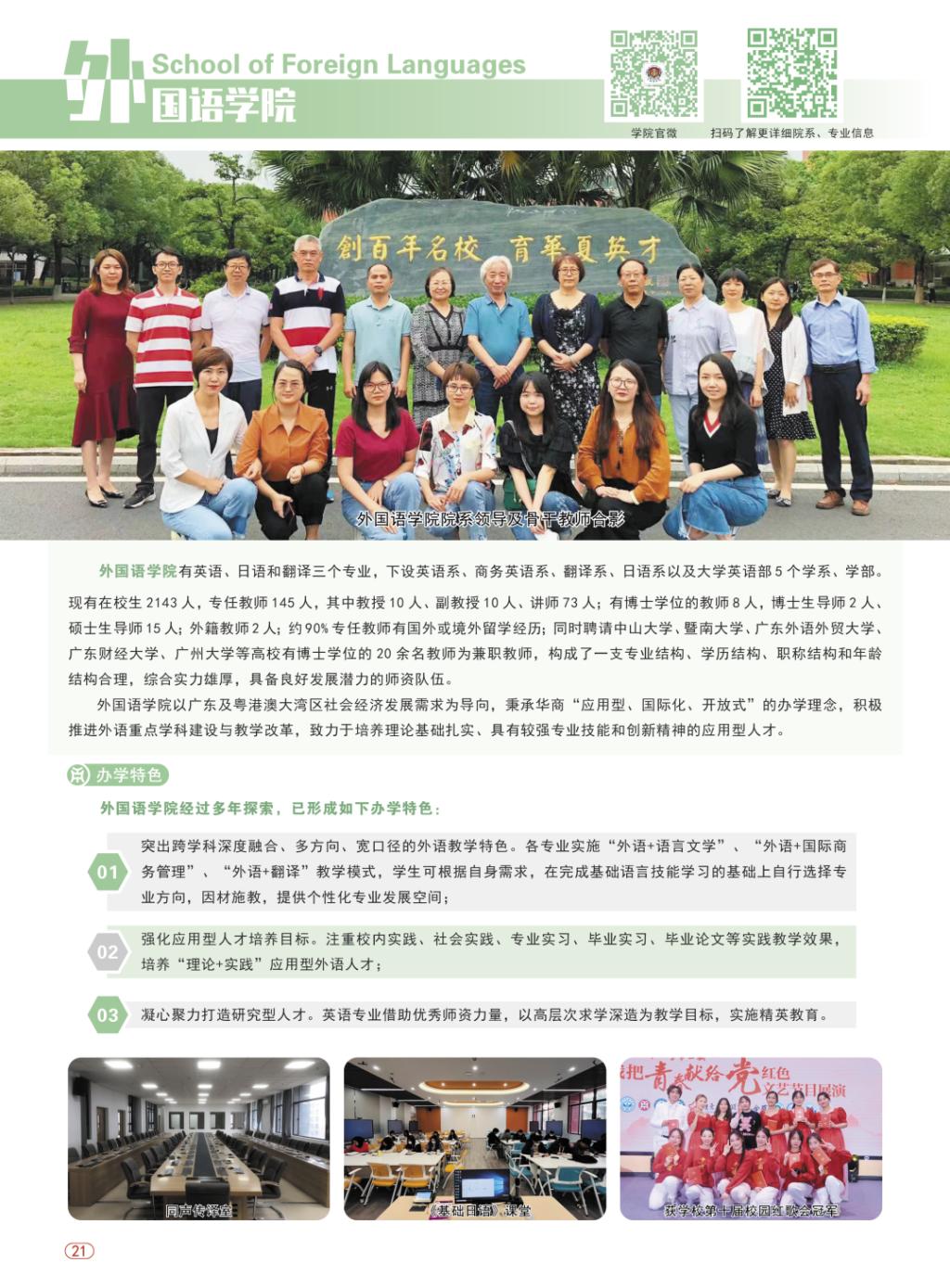 5ABA8E7276A2160C71BD869C4F9_0F992F63_3799A 5ABA8E7276A2160C71BD869C4F9_0F992F63_3799A