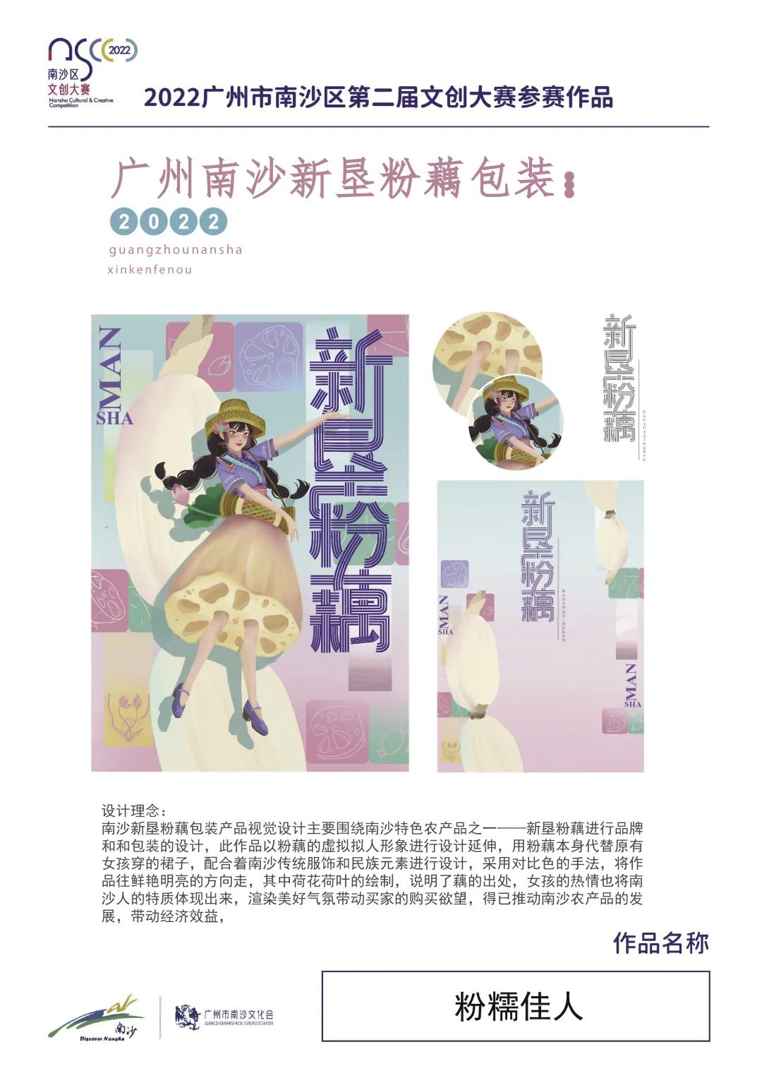 AA775B1499E9220DD5EF86B4C1F_480264CF_2A567