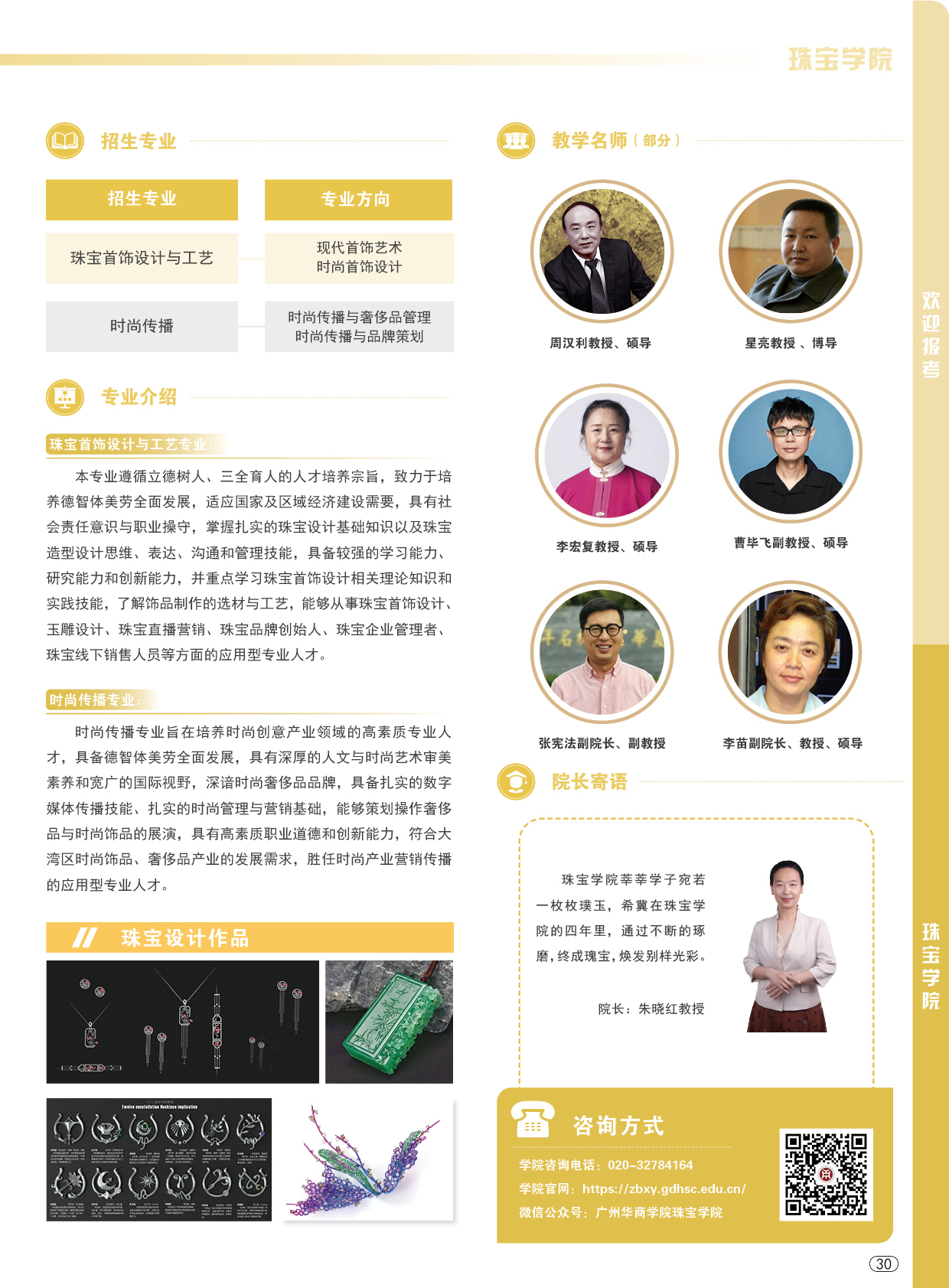 5E1F4754CA58512552534E1D1CD_38640000_F652A 5E1F4754CA58512552534E1D1CD_38640000_F652A