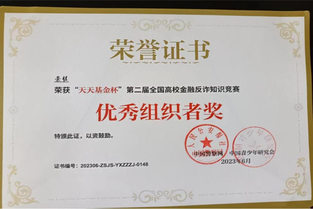 69267970BCFCEA09B6E3D911C3B_E93CC0BE_E583