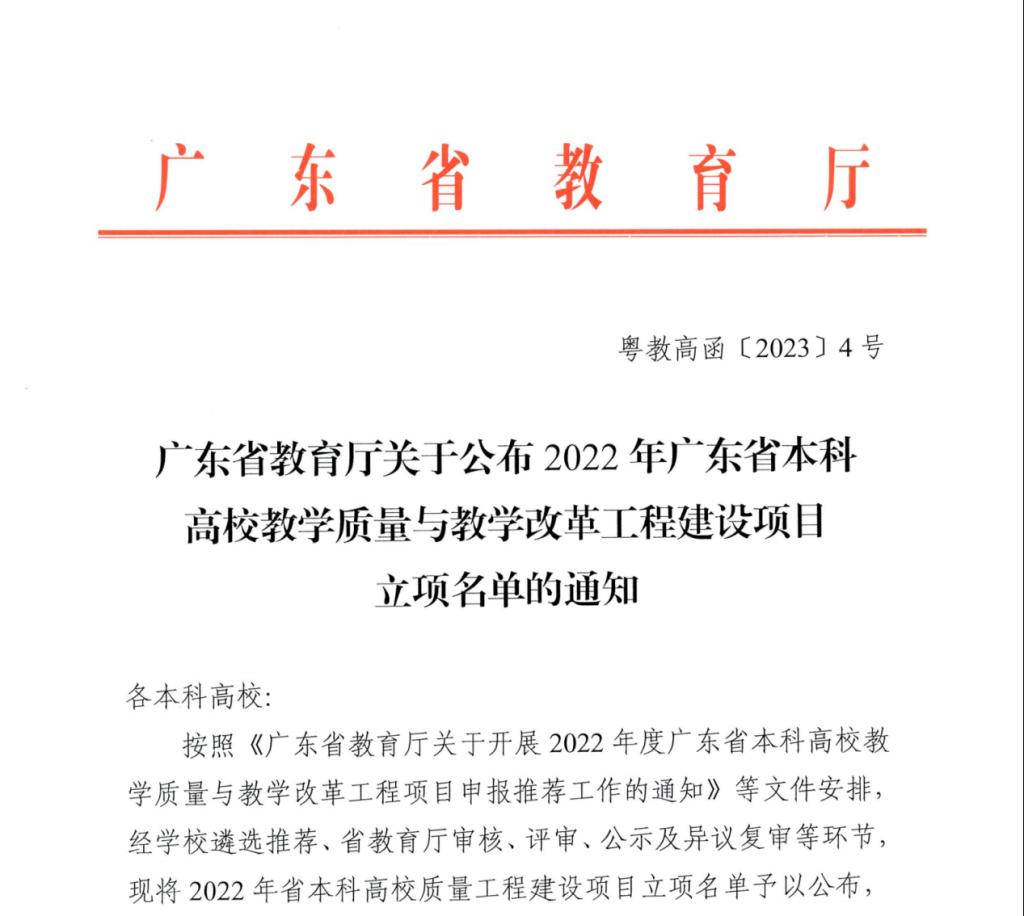 FEA782577232F608C68E78F827F_4D77922D_12D36