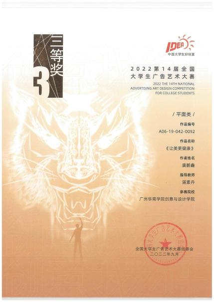 9E2D97AB6B075A3590E83FBA21E_54326A2D_3B114