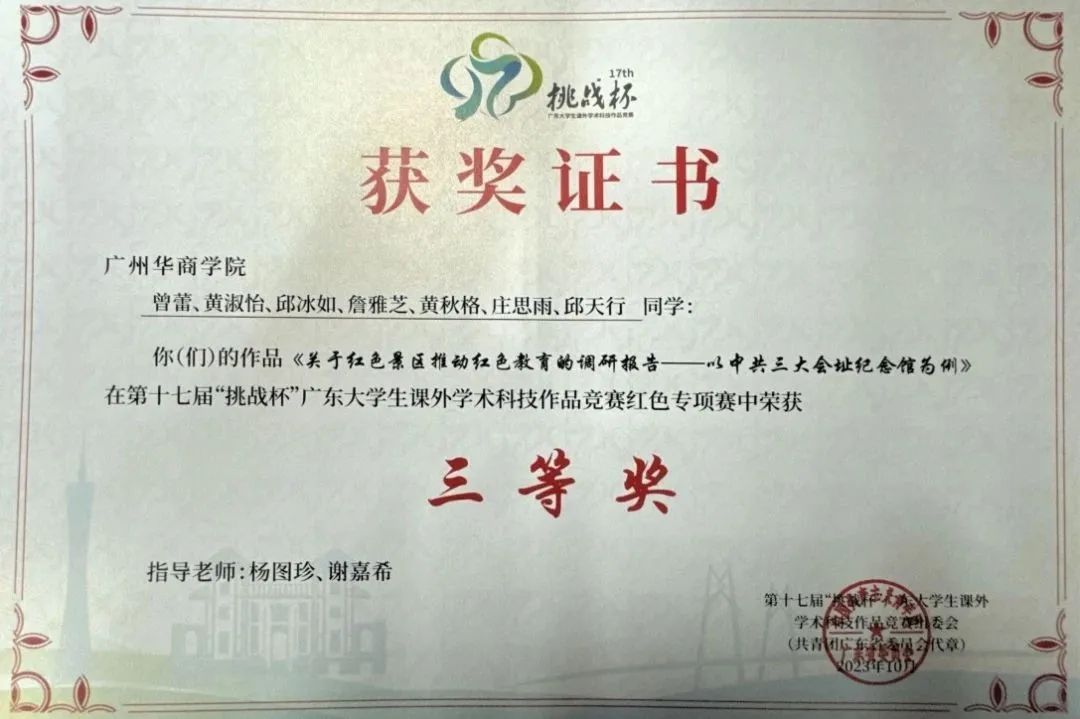 70F16B4EF7E543A1A5D984C714E_325508A0_1560C